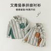 男童衬衫春季宝宝条纹上衣小童翻领拼接撞色外套春装复古儿童衬衣 商品缩略图1