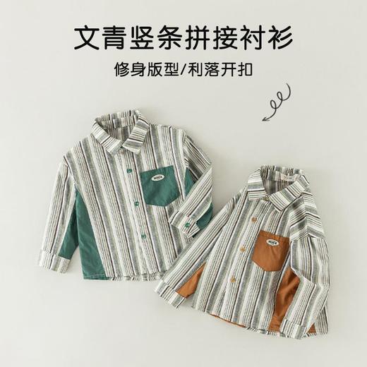 男童衬衫春季宝宝条纹上衣小童翻领拼接撞色外套春装复古儿童衬衣 商品图1