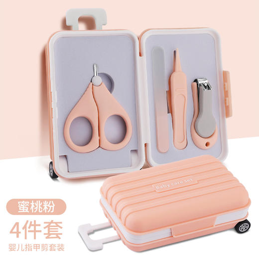 【5件小旅行箱婴儿指甲剪套装】新品婴儿指甲剪套装新生宝宝防夹肉指甲钳儿童指甲刀挖耳挖5件套 商品图5