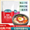 40g 朴小样 拌饭酱 不辣/微辣两种口味可选 地道朝鲜族风味石锅拌饭酱 商品缩略图0