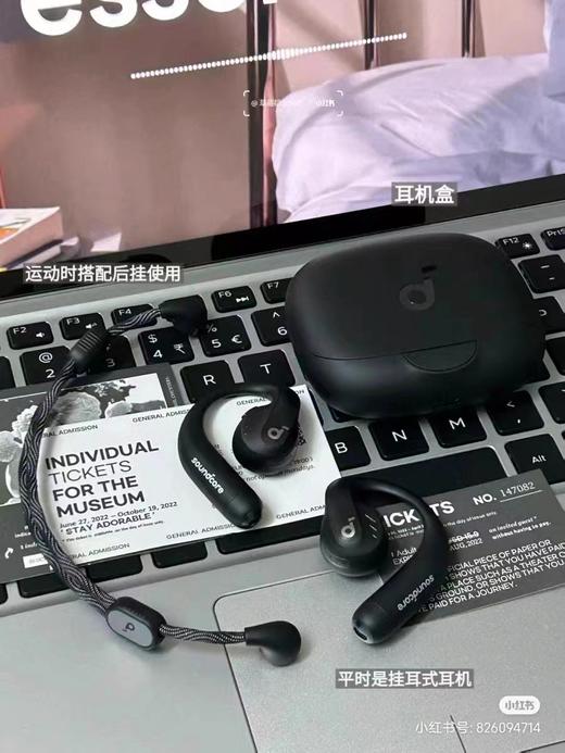 【云粉节】【9.2折】7楼鼎易数码 声阔飞跃线2合1不入耳蓝牙耳机AeroFit Pro开放舒适音质颠覆骨传导无线运动跑步骑行46H续航  吊牌价1299，活动价1199 商品图1