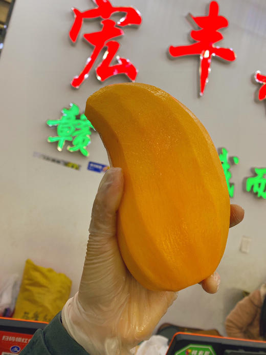 宏丰精选 水仙芒 芒果 口感细腻无渣  活动价9.9元一斤 商品图5