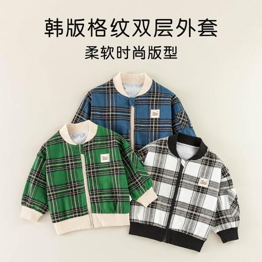 男童外套春季宝宝韩版上衣小童棒球服春装保暖衣服儿童格子夹克春 商品图1