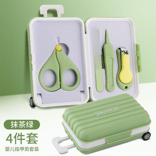 【5件小旅行箱婴儿指甲剪套装】新品婴儿指甲剪套装新生宝宝防夹肉指甲钳儿童指甲刀挖耳挖5件套 商品图6