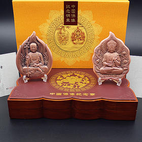 中国佛像小铜章套装-地藏王菩萨与大势至菩萨