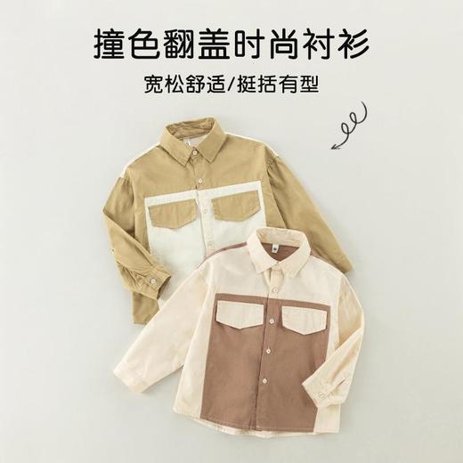 男童衬衫春季宝宝韩版撞色上衣小童长袖翻领衣服春装儿童纯棉衬衣 商品图1