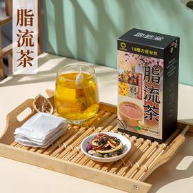 【秒杀】 好食庄园脂流茶150g*3盒