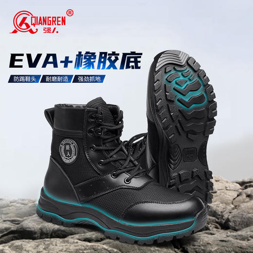 强人3515男士户外运动休闲鞋防刺穿黑色高帮训练登山鞋防滑耐磨 商品图5