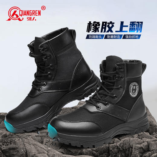 强人3515男士户外运动休闲鞋防刺穿黑色高帮训练登山鞋防滑耐磨 商品图1