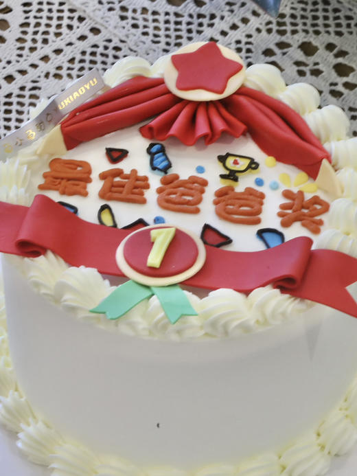 最佳爸爸奖 商品图0