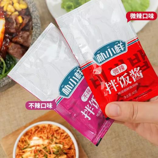 40g 朴小样 拌饭酱 不辣/微辣两种口味可选 地道朝鲜族风味石锅拌饭酱 商品图1
