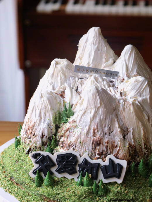 父爱如山（异形蛋糕·需要提前一天预定） 商品图1