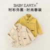 儿童衬衫春季新款宝宝韩版翻领外套小童口袋长袖上衣春装男童衬衣 商品缩略图0