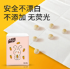 便携式餐巾纸面巾 商品缩略图1