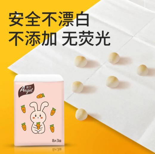 便携式餐巾纸面巾 商品图1