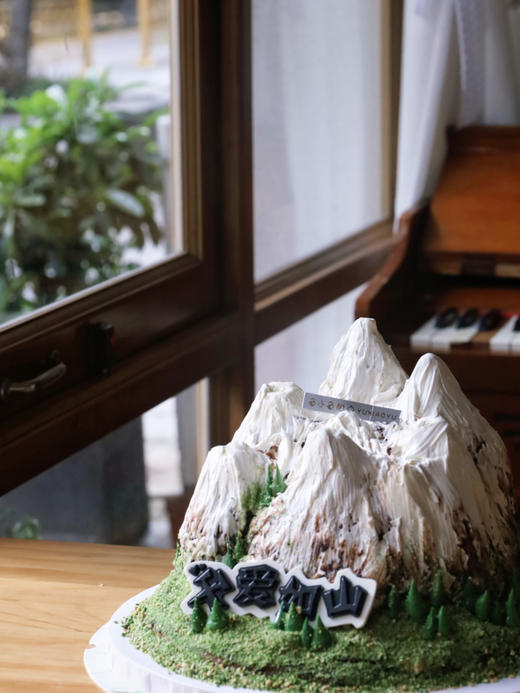 父爱如山（异形蛋糕·需要提前一天预定） 商品图5