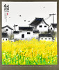 《春日色彩美学：遇见江南油菜花》水粉/建筑/春天/自动发货：下单后，点击手机短信中收到的链接，即可获取文件下载的链接；如有任何问题，可添加客服微信hm33268获得帮助。 商品缩略图1