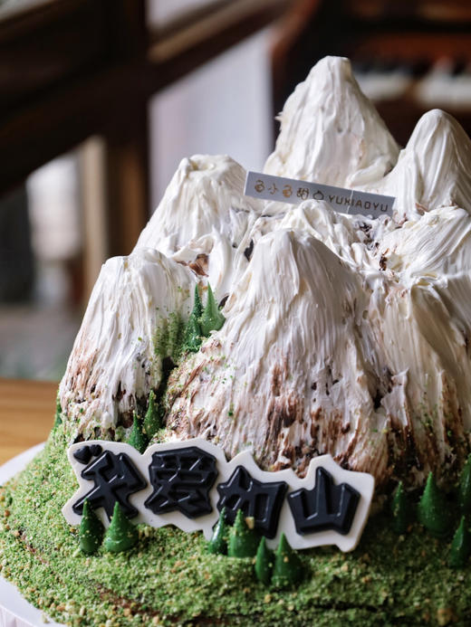 父爱如山（异形蛋糕·需要提前一天预定） 商品图2