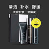 【海关保税直发】新款AHC男士水乳三件套-补上保湿抗衰滋润-新旧版随机-会员5折 商品缩略图3