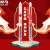 晨光按动中性笔黑色0.5mm 1支 ST笔头静音速干考试刷题碳素笔签字笔水笔啫喱笔孔庙祈福J9614福到如意按动中性笔水笔学生用黑色速干考试专用碳素超黑签字笔芯st笔头中国风高颜值黑科技静音刷题笔 商品缩略图0