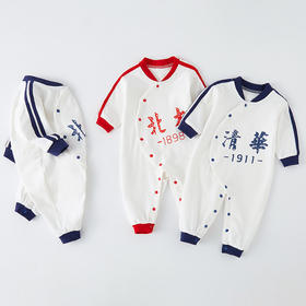 【无骨缝制 将柔软穿在身上】清华北大婴儿连体衣服新生儿春秋季打底长袖哈衣宝宝A类纯棉爬服