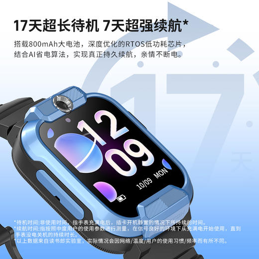 读书郎X1儿童电话手表防水4G全网通小学生智能定位儿童手表 商品图4