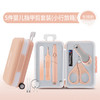 【5件小旅行箱婴儿指甲剪套装】新品婴儿指甲剪套装新生宝宝防夹肉指甲钳儿童指甲刀挖耳挖5件套 商品缩略图7