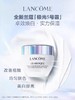 兰蔻极光面霜50ml 商品缩略图0