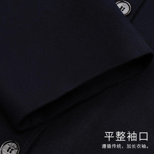 天禧-蓝中山腰围3尺6 商品图6