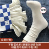 【应季好物】早春无骨袜12双（黑+白+米色各四双） 商品缩略图0