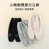 儿童裤子春季男童韩版休闲裤宝宝卡通小熊长裤春装纯棉儿童卫裤春 商品缩略图1