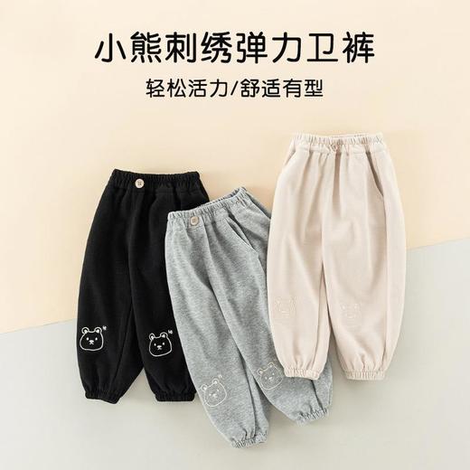 儿童裤子春季男童韩版休闲裤宝宝卡通小熊长裤春装纯棉儿童卫裤春 商品图1