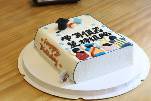 书本蛋糕（学习很苦，坚持很酷） 商品图4