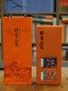 武夷岩茶 | “八吉祥”掌中宝（礼盒装） 商品缩略图5