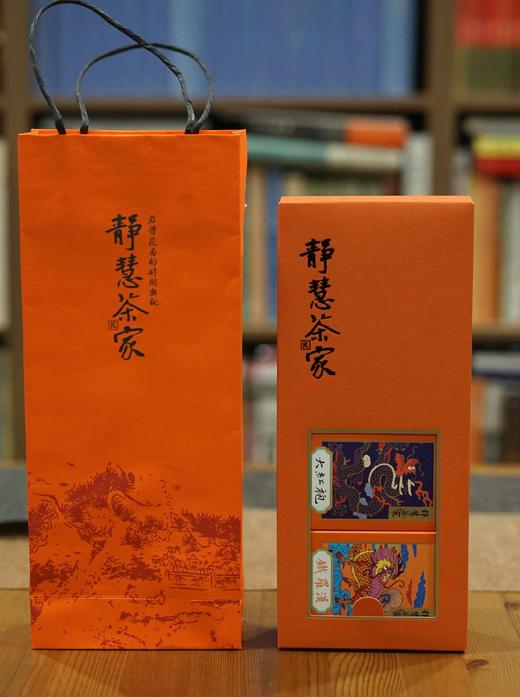 武夷岩茶 | “八吉祥”掌中宝（礼盒装） 商品图5