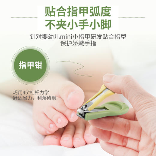 【5件小旅行箱婴儿指甲剪套装】新品婴儿指甲剪套装新生宝宝防夹肉指甲钳儿童指甲刀挖耳挖5件套 商品图2