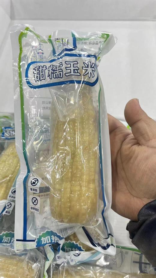 有机甜玉米一箱 商品图3