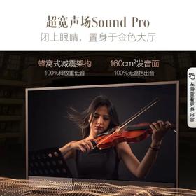 海信65R8K液晶电视