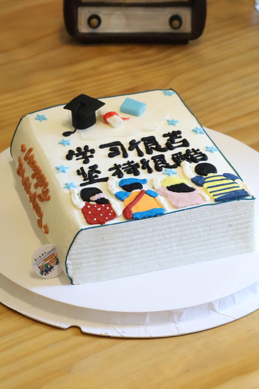 书本蛋糕（学习很苦，坚持很酷） 商品图3