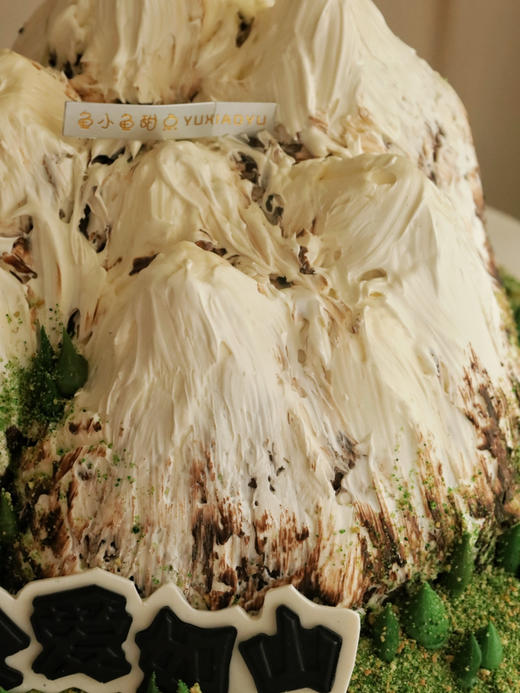 父爱如山（异形蛋糕·需要提前一天预定） 商品图4