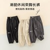 儿童裤子春季2024新男童韩版休闲裤宝宝束脚长裤春装女童工装裤春 商品缩略图1