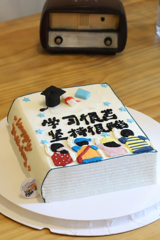 书本蛋糕（学习很苦，坚持很酷） 商品图0