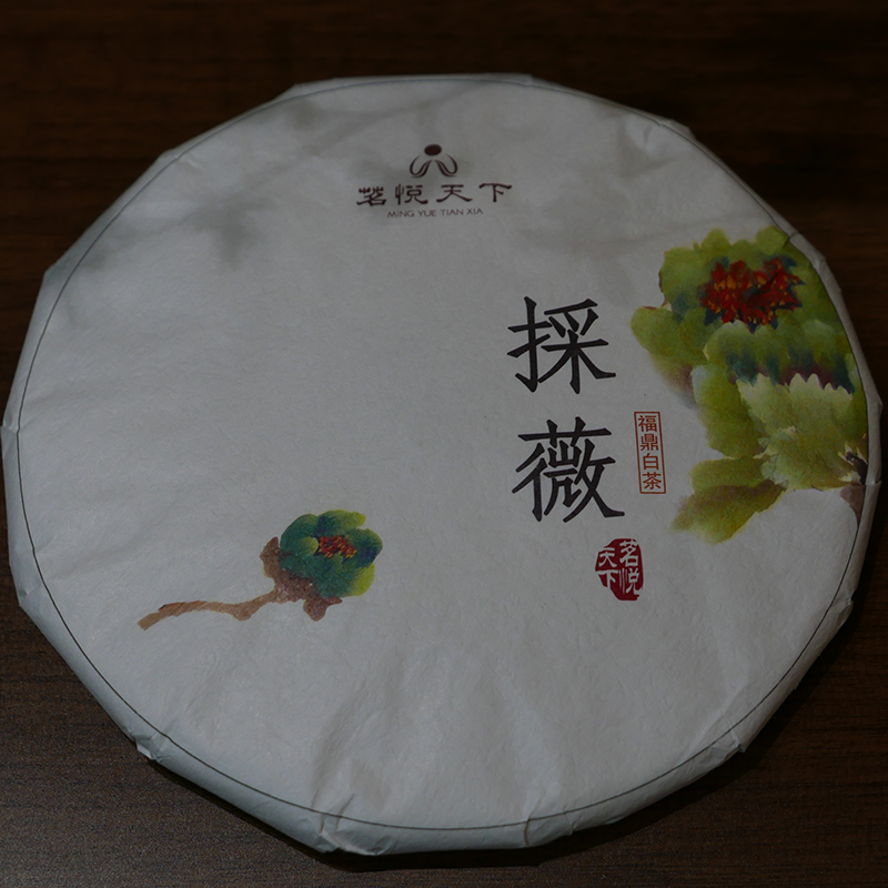 【採薇】2019年春寿眉