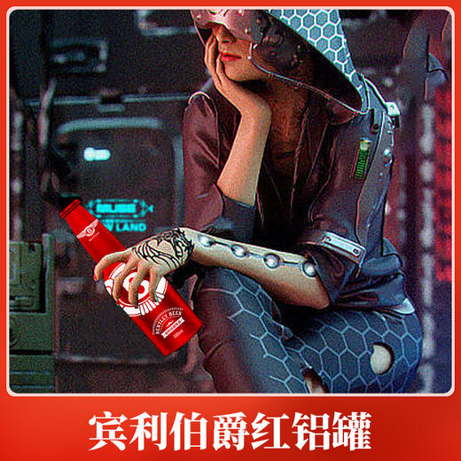【尊享贵族英式小麦精酿】宾利伯爵原浆啤酒10ºP口感爽滑 入喉回甘喜庆红铝罐包装330mlx12瓶 商品图5