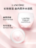 水份缘凝霜50ml 商品缩略图0