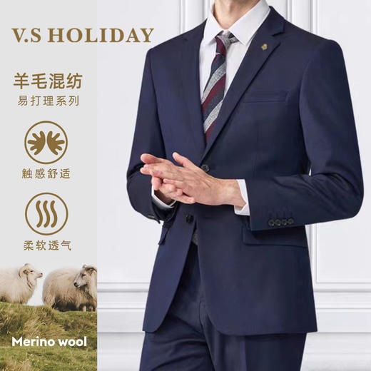 轻奢羊毛休闲商务西服套装/0918 商品图1