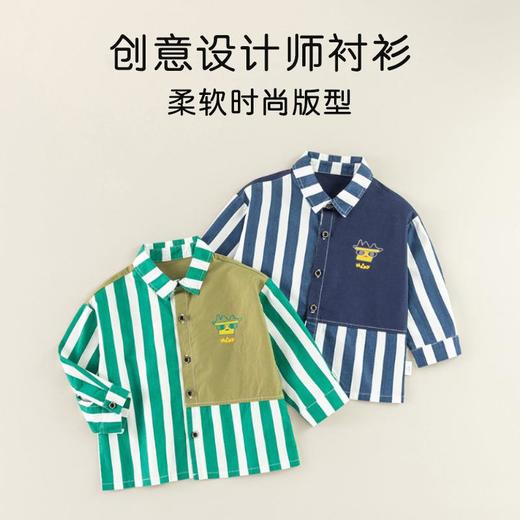 男童衬衫春季宝宝韩版上衣小童条纹长袖外套春装儿童翻领衬衣外穿 商品图3