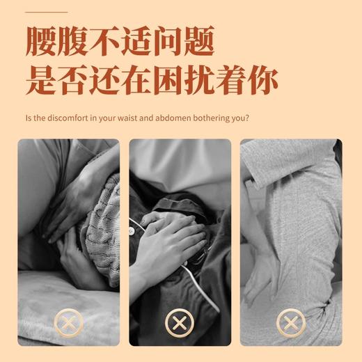 【秒杀】北京同仁堂暖腰贴6片装*2盒 商品图1