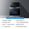 老板/集成灶/JJZT-9YC13 商品缩略图0