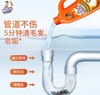 威猛先生管道速效疏通啫喱强效瓦解厨房堵塞通960ml 商品缩略图5